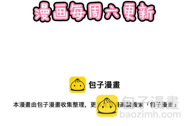 第五十二话：男生和男生之间47