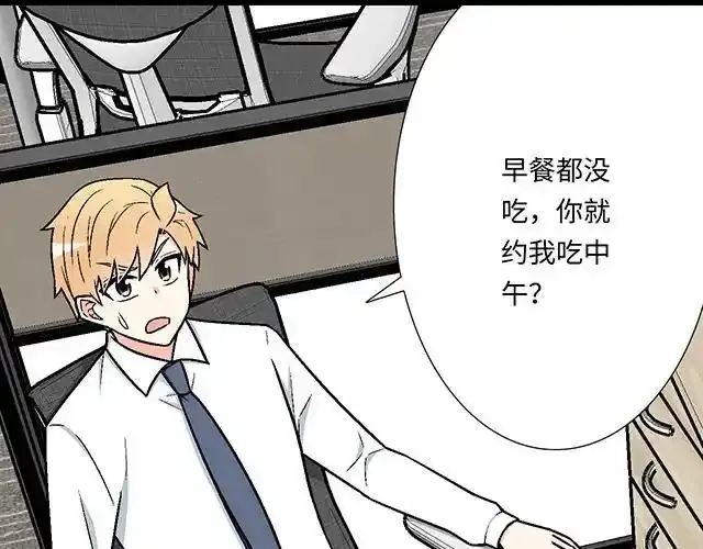 81 他就是这样把我妹骗到手的吗？28