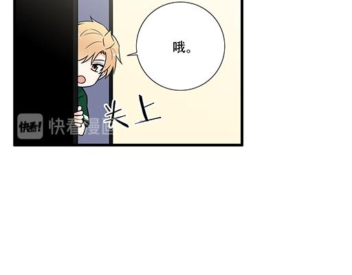 第六十四话：我真要爱上你了怎么42