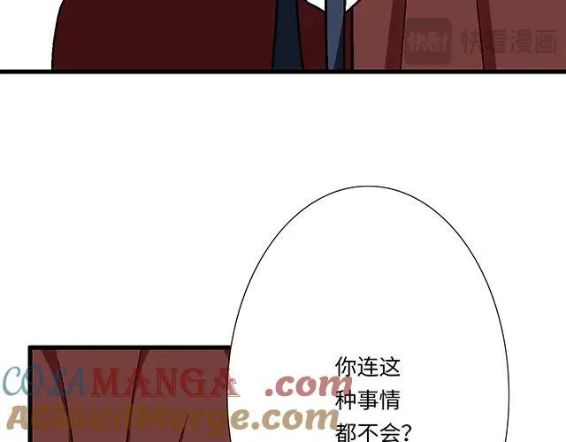 87 你没有羞耻心吗？27