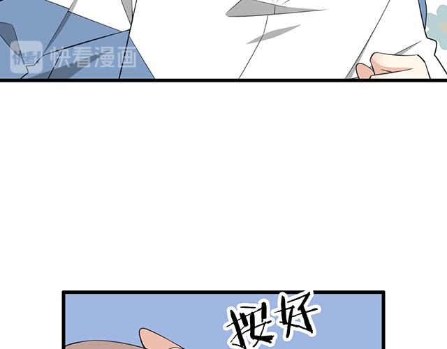 第五话：装丑只为好好学习8