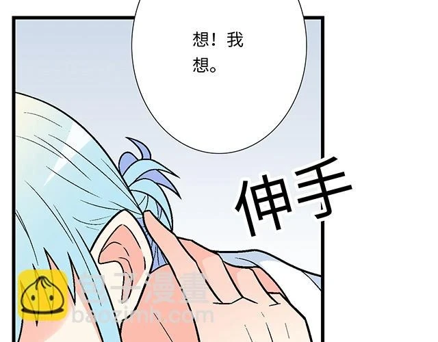 34 有情人终成眷属31