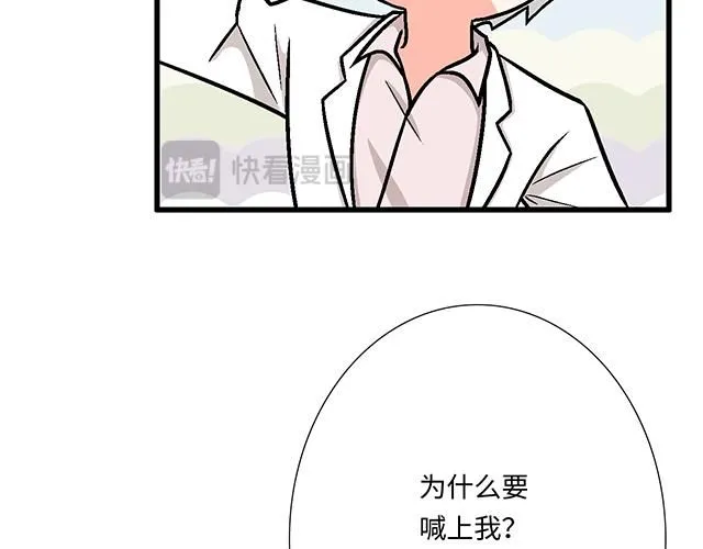 64 我们不熟吗？29