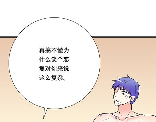 第六十二话：不如我们再亲一次？16