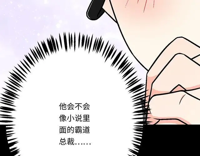 85 第一次约会？29