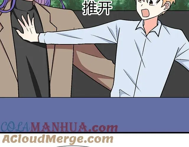 65 我想祸害你15