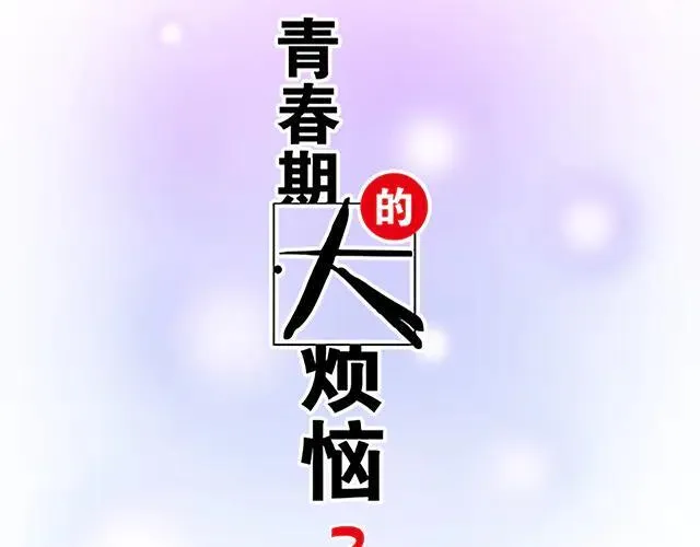 92 交易达成5