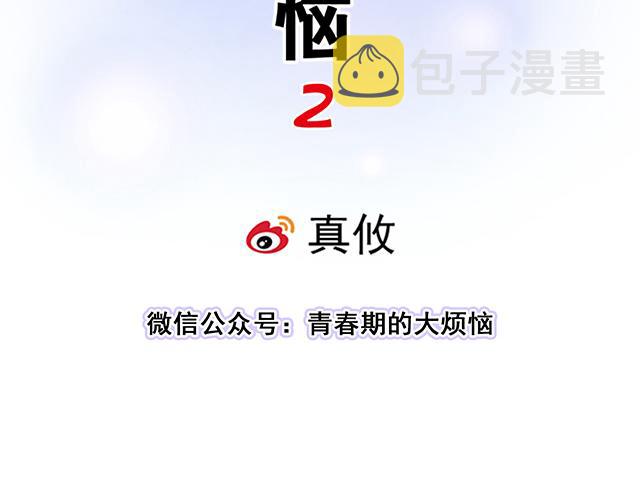 28 我订了酒店5