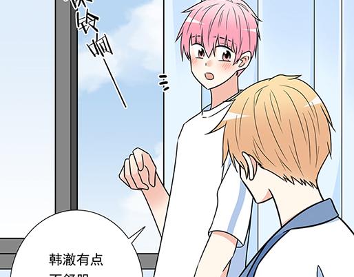 第四十三话：两个人的医务室34