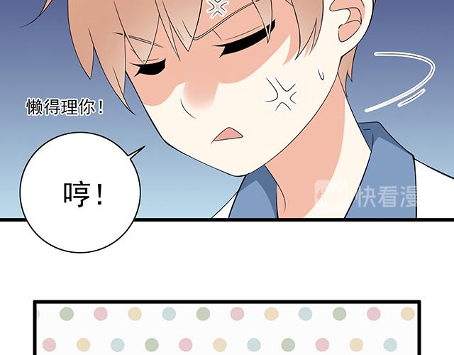 第八话：在厕所碰到讨厌的人8