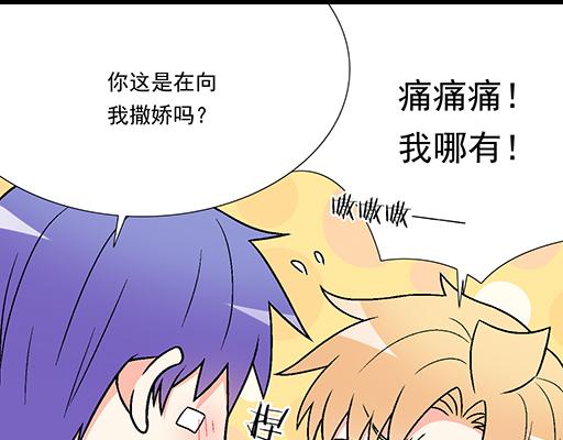 84我竟然完全不知道他喜欢什么36