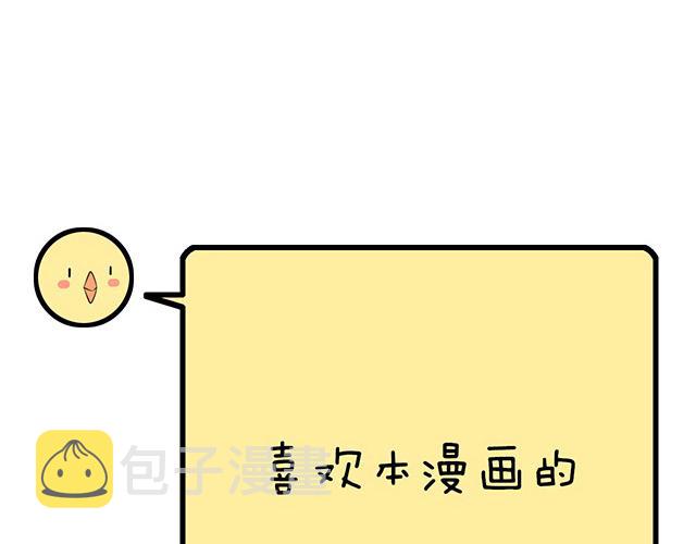 第五十五话：英雄救美50
