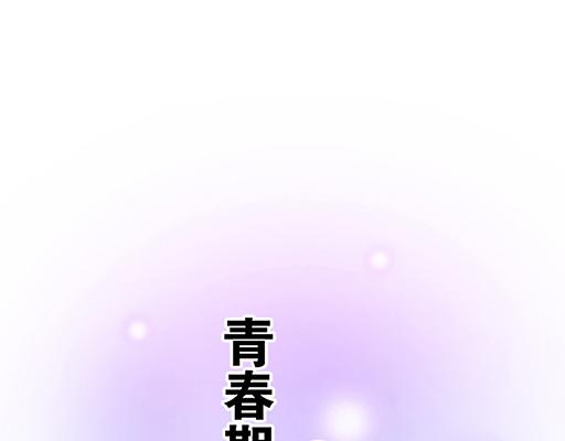 93我们都曾经卑微的爱过6