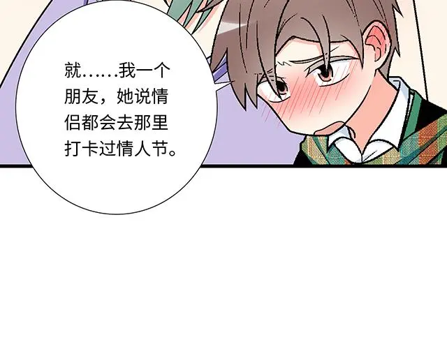 29 你知道去酒店的意思吗？15