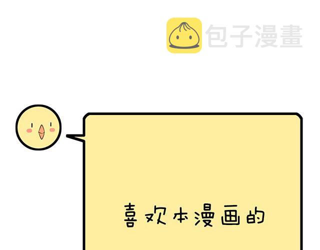 99换班43