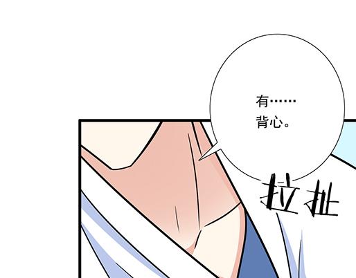 第三十一话：失恋28