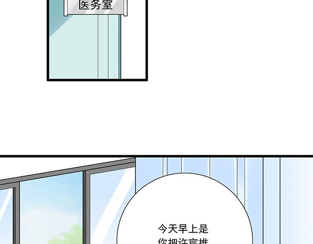 第十四话：你要对他负责任32