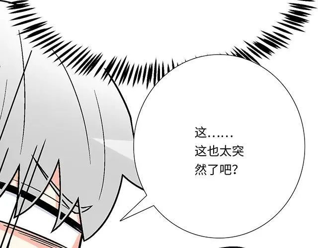 85 第一次约会？11