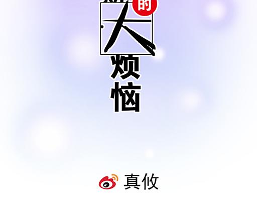 第五十二话：男生和男生之间1