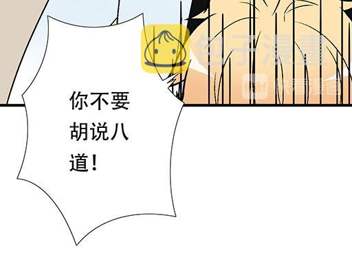 68相拥而眠32