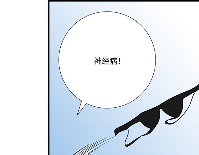 25 穿上它，他会高兴吗？37
