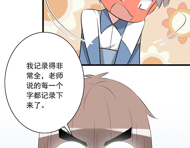 第一话：少年们的烦恼63
