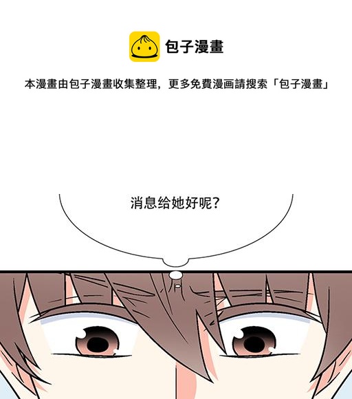 75约会！？20