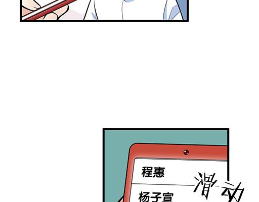 第二十一话：他没有讨厌我14