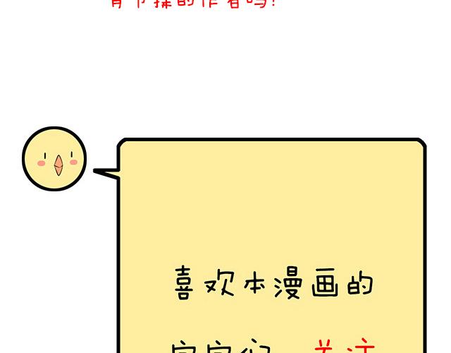 第三十七话：甜蜜的开始48