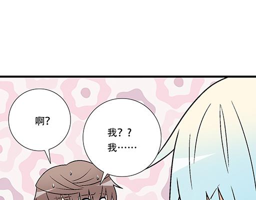78你小子居然敢一脚踏两船42