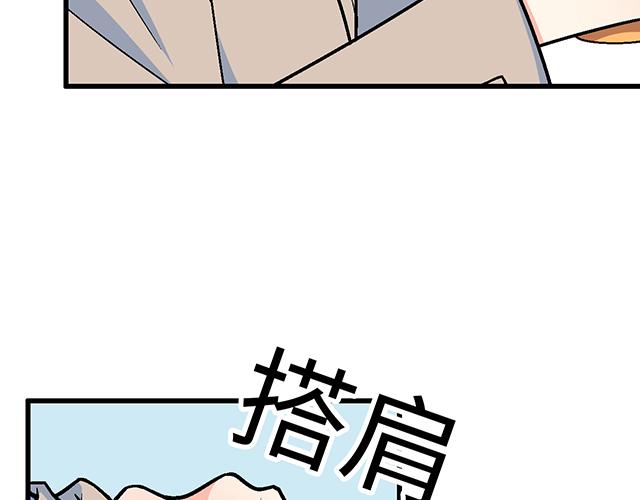 1 男朋友56