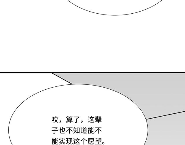 27 在男厕相遇39