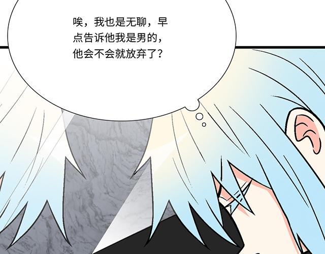 2 异于常人的原则36