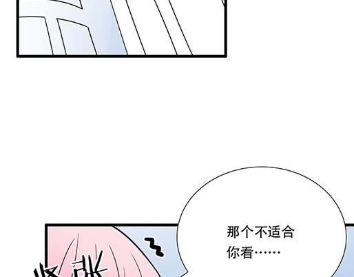 第五十话：不可告人的漫画8