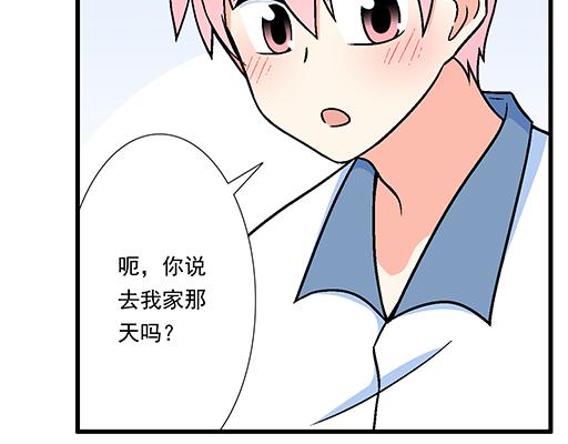 86请给我一点时间……24