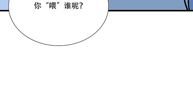 119质问14