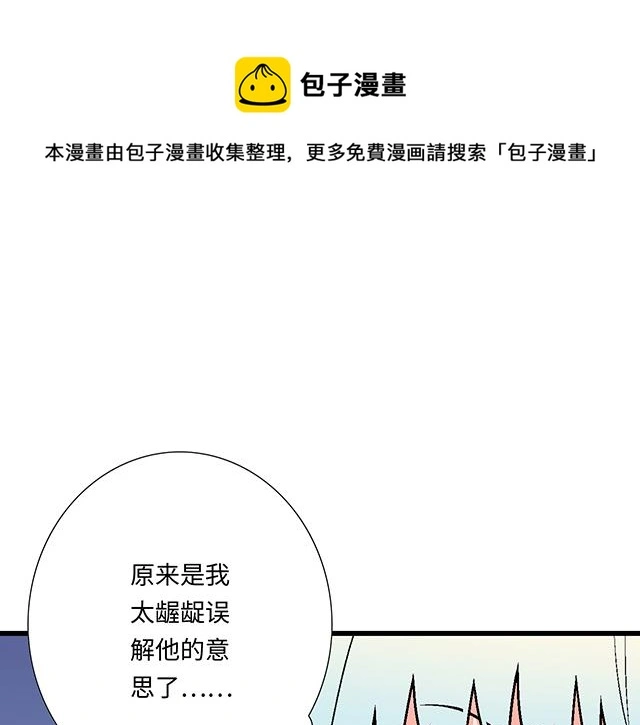 31 借酒壮胆0