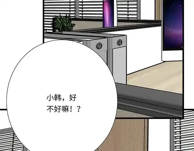 81 他就是这样把我妹骗到手的吗？25