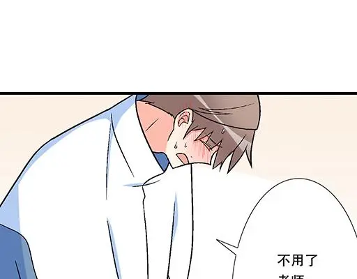 88上课不能玩手机哦！25