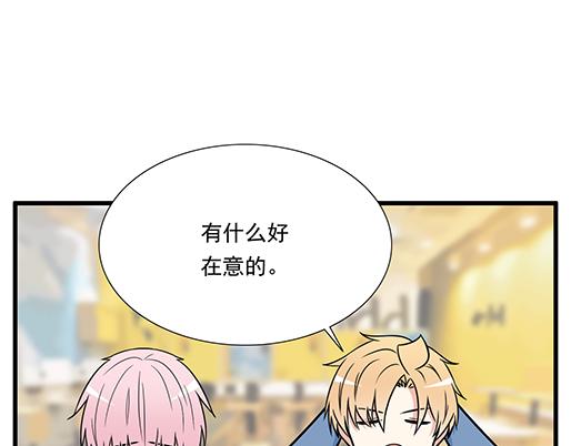 第三十三话：吃醋40