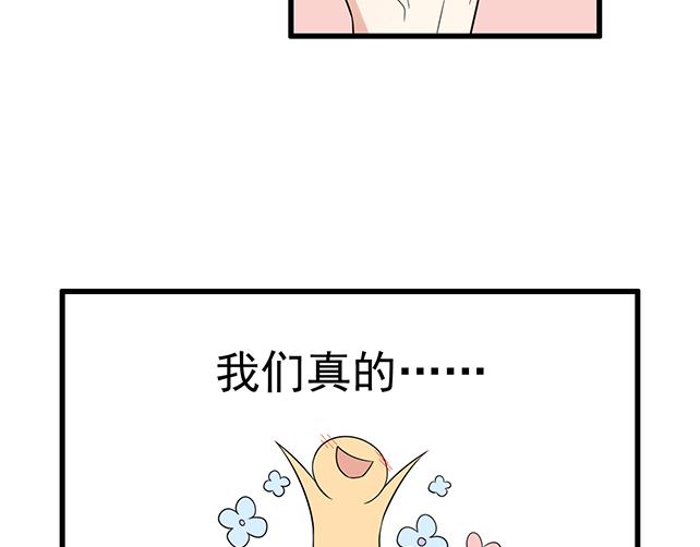 我十一话：我怀疑自己思觉失调了29