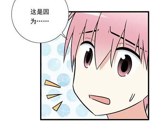 第二十七话：告白29