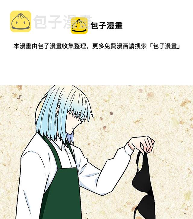 25 穿上它，他会高兴吗？49