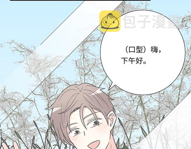 20 原来是个爱听人讲故事的小孩子44