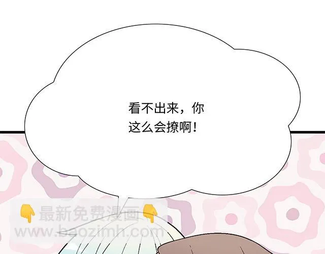 54 美好的时光13