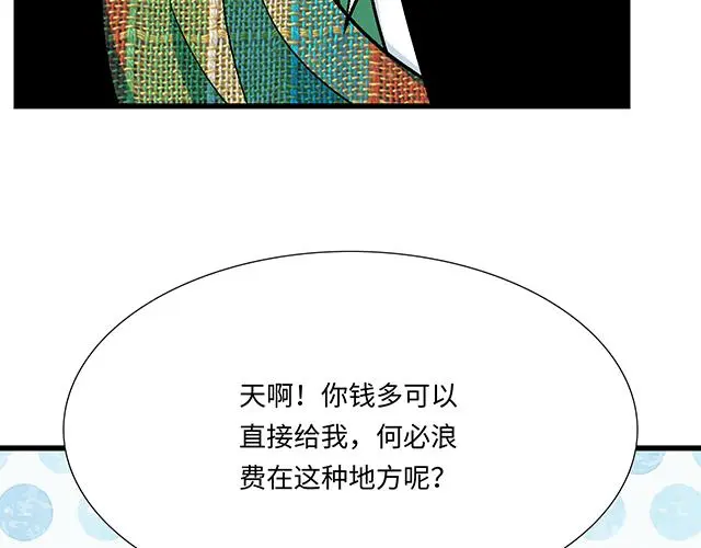 29 你知道去酒店的意思吗？50