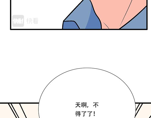 114败露10