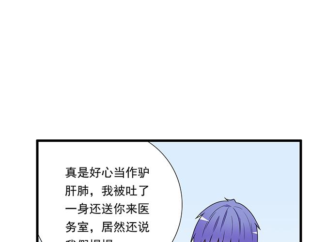 第三十九话：来啊！互相伤害33