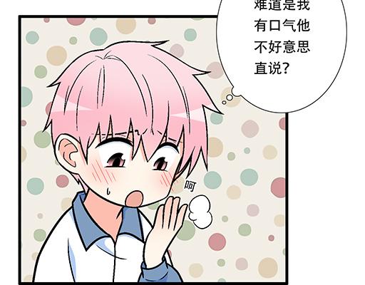 97我被嫌弃了吗？38