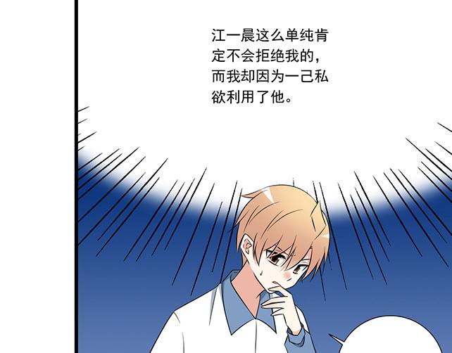 我十一话：我怀疑自己思觉失调了36